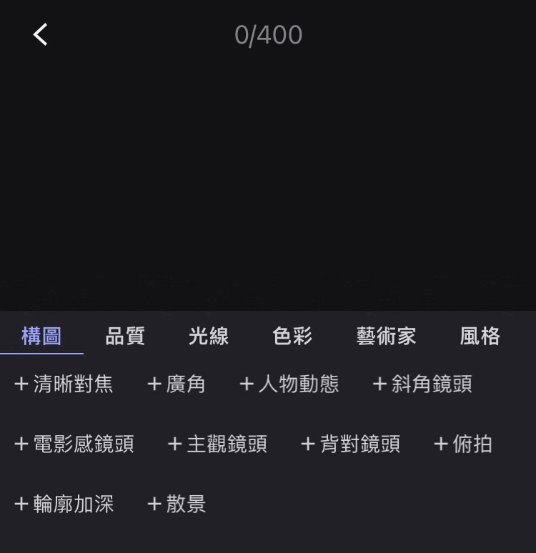 Vivid AI 캐릭터 디자인 캐릭터 디자인 툴